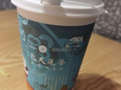 -茶百道(大卫城店)
