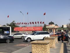 -中国农业博物馆