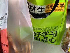 -糕材生(龙湖北京大兴天街店)