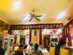 -葛记焖饼(伏牛路店)