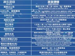 -珠海长隆海洋王国