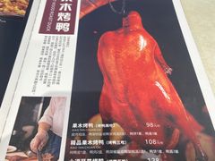 菜单-小谭川菜(紫薇田园店)