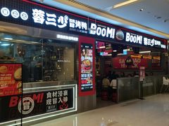 -蓉三少冒烤鸭·四川小吃集(北京首店)