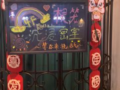 -棂笼·深度沉浸密室(武汉旗舰店)