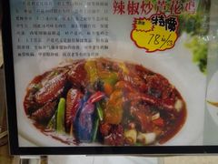 -正阳春烤鸭店(杨楼店)