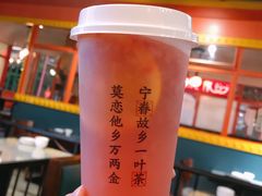 -眷茶(赛格国际购物中心店)