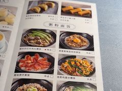 -晓粤·惹味粤菜(凯德乐峰广场店)