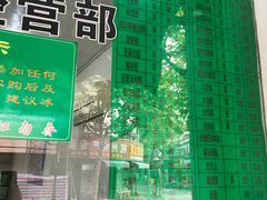 菜单-江南春(中山中路店)