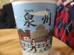 -一杯潮茶(西街店)
