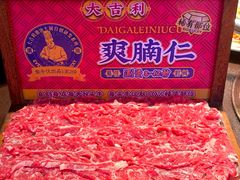 -大吉利·潮汕鲜牛肉火锅(总店)