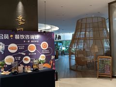 -北海金昌开元名都大酒店·四季轩中餐厅