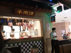 -左庭右院鲜牛肉火锅(新梅广场店)