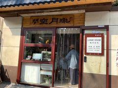-辛庄国际文化艺术区