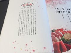 -东瀛阁(锦江宾馆店)