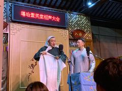 -嘻哈壹笑堂相声茶馆(大儒巷店)