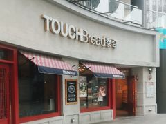 -TOUCH泰奇(奉贤宝龙城市广场店)