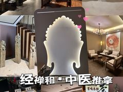 -经禅和·中医推拿(奥体恒山路店)