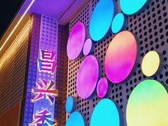 -越秀西湖花市(广州城市广场花卉店)