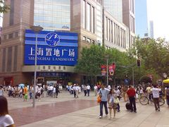-上海置地广场(南京东路店)