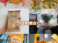 -红跑车(三牌楼店)