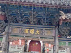 -五台山风景名胜区