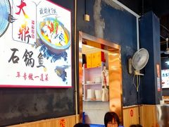 -大鼎石锅鱼(春江里店)