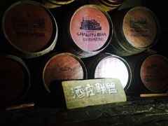 -龙谕酒庄