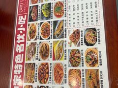 -老钟家烤羊排·敦伊阁清真餐厅胡羊焖饼