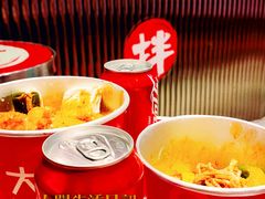 -大喜麻辣拌(凯德1818店)