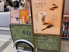 -KOI Thé(正佳广场店)