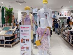 -优衣库(厦门SM广场店)