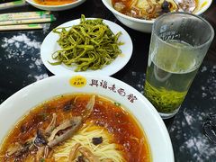 -兴福老面馆(寺路街店)