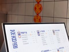 -茶百道(中医大省医院店)