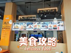 -百家鲜·杭帮菜