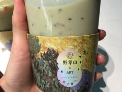 -野萃山·潮汕厚果汁(十亩地店)