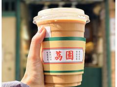 -荔園 LaiYuen