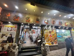 -凤城礼记鱼翅海鲜酒家(新马路总店)