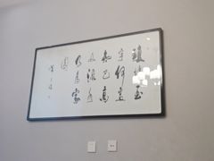 -面辣子·陕西家乡菜(钟楼店)