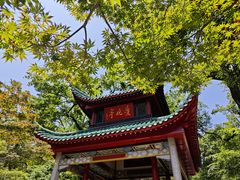 -岳麓山风景名胜区