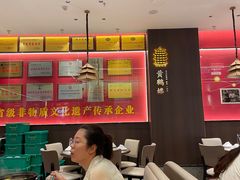 -肖记公安牛肉鱼杂馆·省级非物质文化遗产(江汉路直营店)