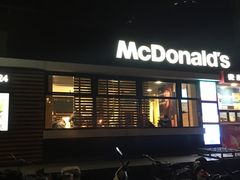 -麦当劳(农光里店)