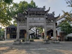 -绍兴鉴湖君澜大酒店