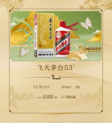 -武汉香格里拉大酒店·宴会厅