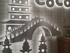 -CoCo都可(湖滨银泰店B区店)