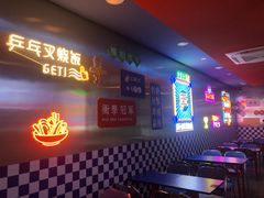 -港式茶餐厅·乒乓室记·谢赛克乒乓球俱乐部