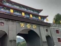 -罗田天堂寨风景区