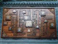 -天目湖涵田度假村