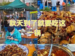 -菌海森林·非遗野生菌火锅(西山区滇池路摩根道店)