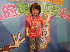 -美吉姆国际儿童发展中心(红谷滩绿地缤纷城中心)