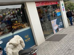 -全家便利店(杨南路店)